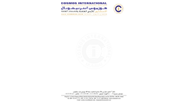 letterhead Printing In Mumbai