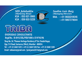 Business Cards Printing In Mumbai